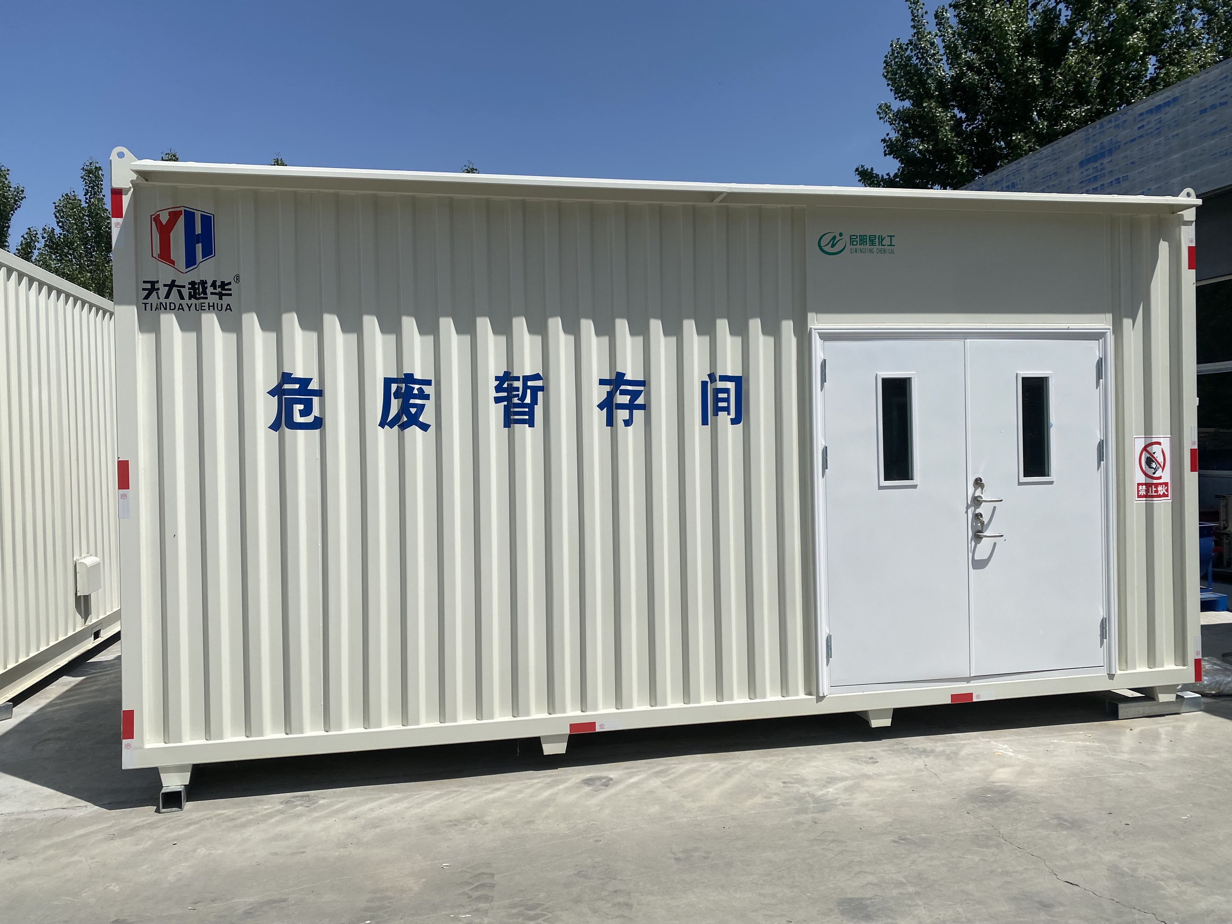 危廢暫存間應(yīng)注意什么？