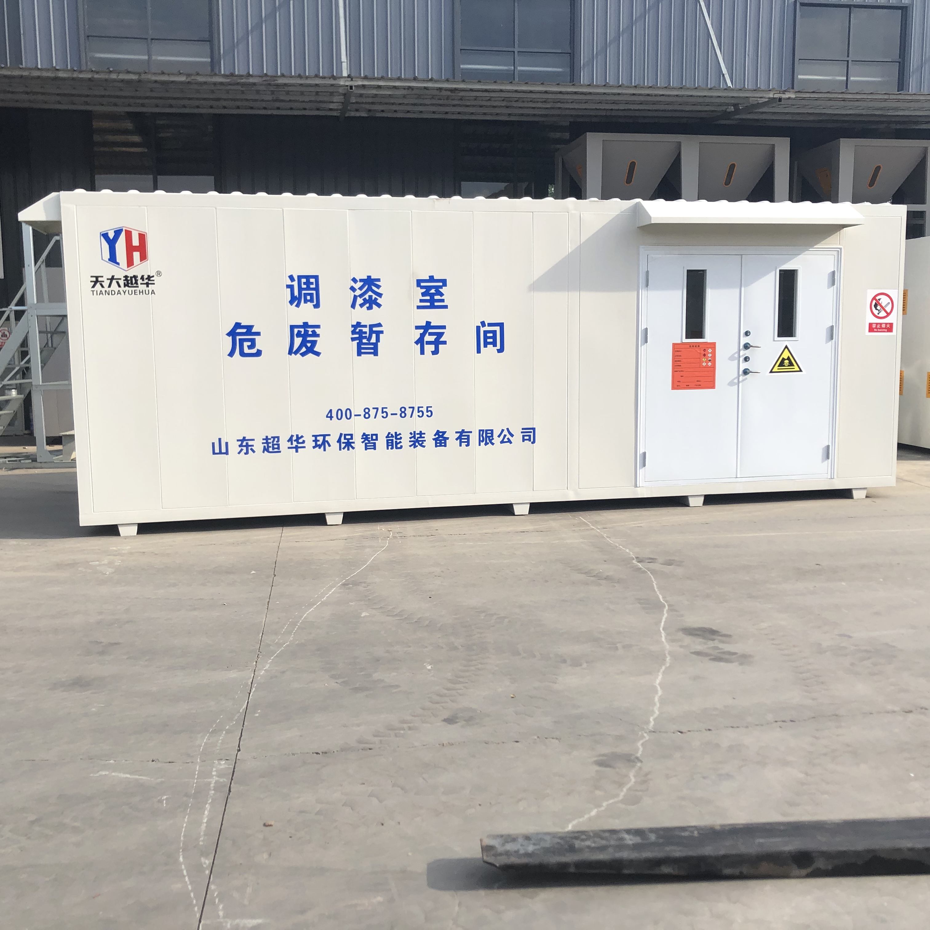 危廢貯存間不是 “隨便建”！這份建設(shè)管理規(guī)范請(qǐng)收好